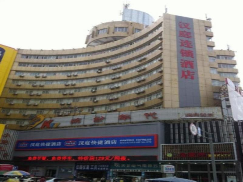 Greentree Inn Huai'An Bus Station Golden Eagle Xinya Huaihai Road Business Hotel Ngoại thất bức ảnh